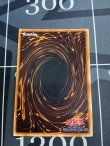 画像2: メタルデビルゾア シークレットレア 状態VG　【実物写真】