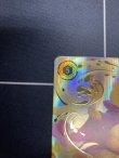 画像3: くまのプーさん-はちみつの魔法使い【エンチャンテッド】【実物写真】状態NM