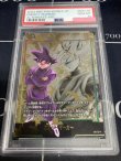 画像1: 【PSA10】ゴクウブラック【エナジーマーカー】【パラレル】【実物写真】