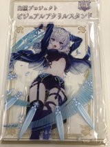 画像: ヨナ　アクリルスタンド