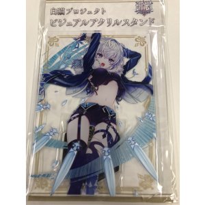 画像: ヨナ　アクリルスタンド