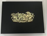 画像: 黒猫のウィズ　コンサート　Live Concert 2018