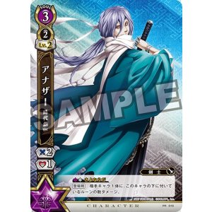 画像: アナザー　時代劇Ver.