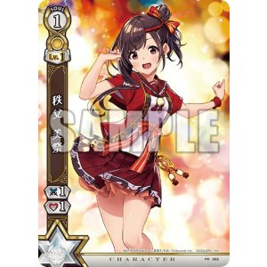 画像: 秩父 美祭　白猫TCG in 秩父「ガンスリンガーバトル」ガンスリンガー勝利賞品 (未開封)