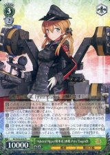 画像: Admiral Hipper級重巡3番艦 Prinz Eugen改