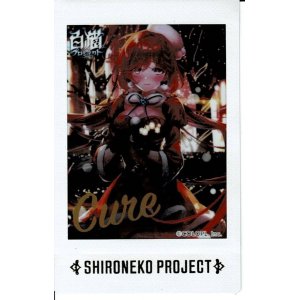 画像: キュア　フォトカード