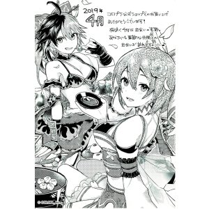 画像: ハヅキ シズク サンクスペーパー 2019年4月度
