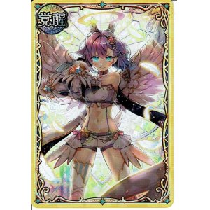 画像: ルカ　白猫チップス