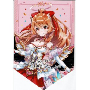 画像: シルヴィア　メッセージカード