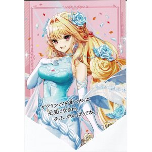 画像: シエラ　メッセージカード