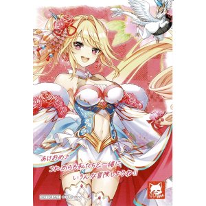 画像: シエラ　ポストカード