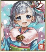 画像: ティナ　色紙