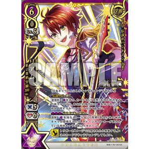 画像: リアム　私立茶熊学園2018 Ver.(覚醒)