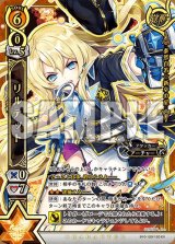 リルテット EX 白猫TCG