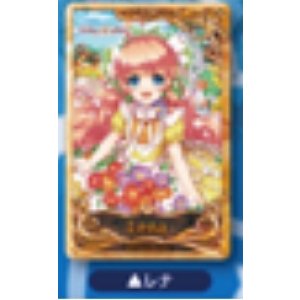 画像: 白猫　メモリアルトレーディング缶バッジ　レナ