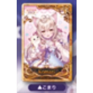 画像: 白猫　メモリアルトレーディング缶バッジ　こまり