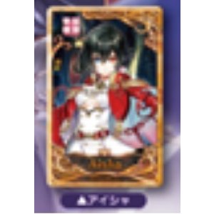 画像: 白猫　メモリアルトレーディング缶バッジ　アイシャ