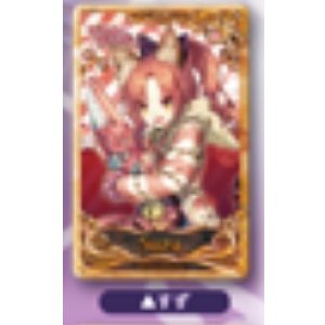画像: 白猫　メモリアルトレーディング缶バッジ　すず