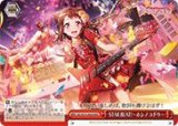 画像: 【RRR】STAR BEAT!〜ホシノコドウ〜