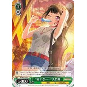 画像: 【U】“暑すぎ……”美竹蘭