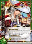 画像1: イシュプール　ワールドワイドVer.(覚醒)