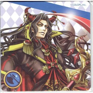 画像: ヴィルフリート　コースター　旧フォースターBAR