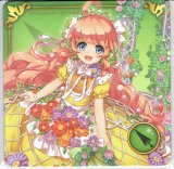 画像: レナ　コースター　フォースターBAR