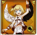 画像: マール　コースター　フォースターBAR