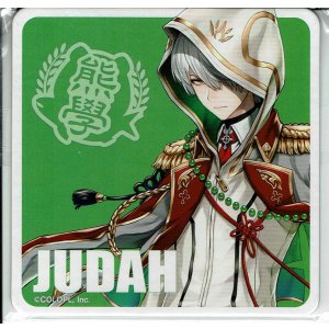 画像: ジュダ　コースター　茶熊学園2018