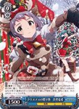 画像: 【RR】クリスマスの贈り物 真壁瑞希