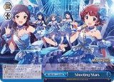 画像: 【RRR】Shooting Stars