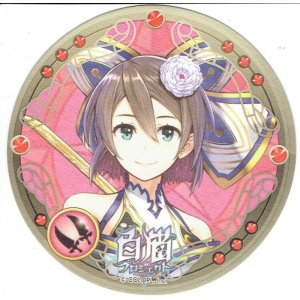 画像: シズク　丸コースター
