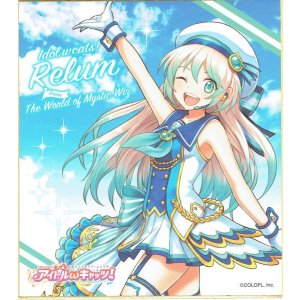 画像: リルム　ミニ色紙