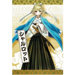 画像: シャルロット　ポストカード