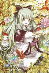 画像: ルウシェ　ポストカード