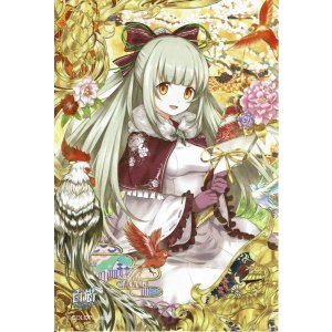 画像: ルウシェ ポストカード