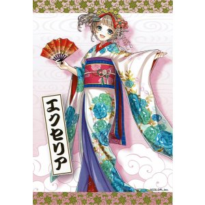 画像: エクセリア ポストカード