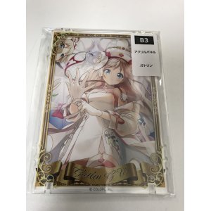 画像: ガトリン　アクリルパネル