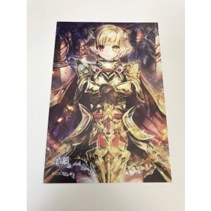 画像: シャルロット　ポストカード