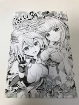 画像: エニィ　アイリス　サンクスペーパー