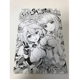 画像: エニィ　アイリス　サンクスペーパー