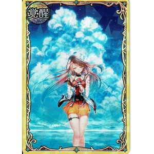 画像: サテラ　白猫チップス(覚醒)
