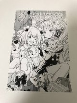 画像: マール　ファム　サンクスペーパー