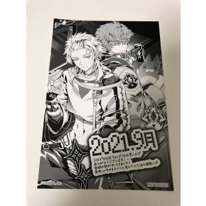 画像: ヴァッカリオ　カルマ　サンクスペーパー