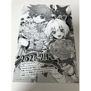 画像: ヒーロー　ウィズ　サンクスペーパー