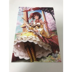 画像: ミコト　ポストカード