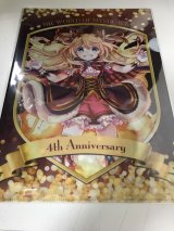 画像: 黒猫のウィズ　アリエッタ　クリアファイル