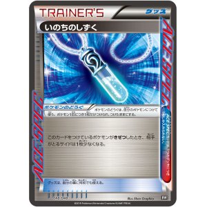 画像: 【エクストラレギュレーションBOX】いのちのしずく【-】