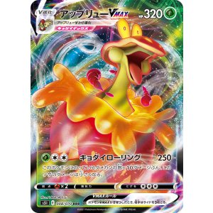 ポケモンカード 全カード Enndal Games2 Page 16