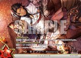 画像: サイファー　Majesty Ver.　リーダーカードセット